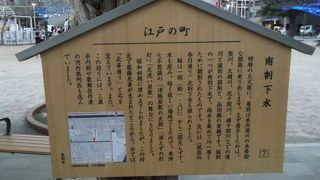 江戸幕府が治水のために造った掘割があった