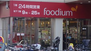 セルレ 下北沢店 クチコミ アクセス 営業時間 下北沢 明大前 フォートラベル