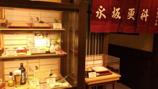 微妙に違う2種類のお蕎麦