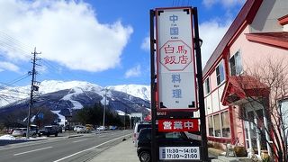 五目ラーメンが美味しかったなぁ☆
