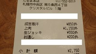 なんだか慌ただしかったなぁ～