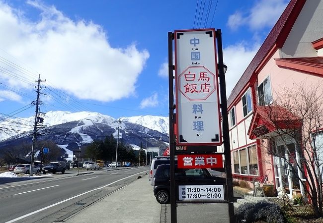 五目ラーメンが美味しかったなぁ☆