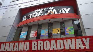 サブカルチャーの発信基地