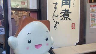 小腹が空いた時にぴったり♪