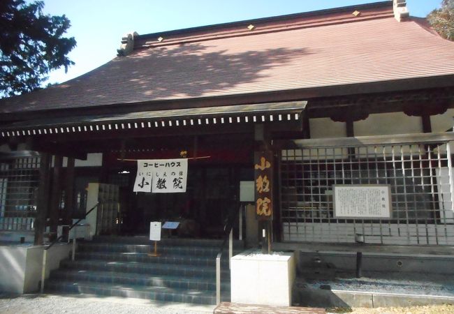 三峯神社 小教院