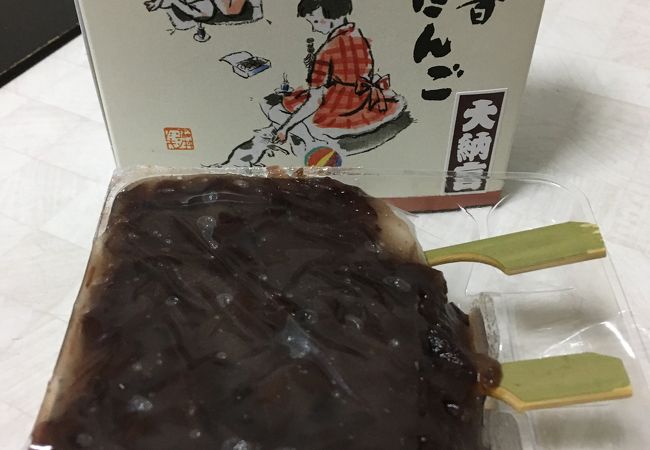 賞味期限1日の儚さ
