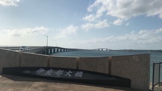 伊良部大橋を眺められるスポット