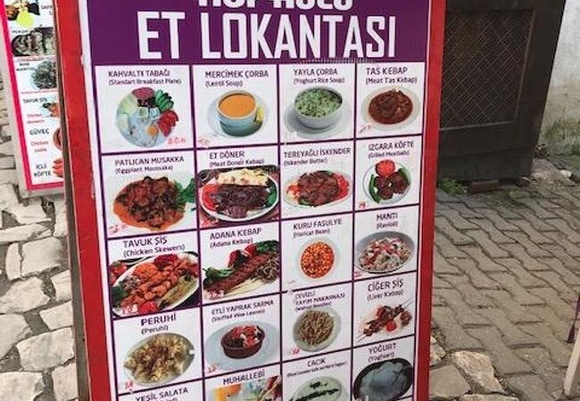 Koprulu Et Lokantasi