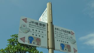 ブロンズ像を見ながらの散策が楽しかった