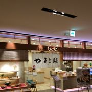 とんq 柏高島屋ステーションモール店 クチコミ アクセス 営業時間 柏 流山 フォートラベル