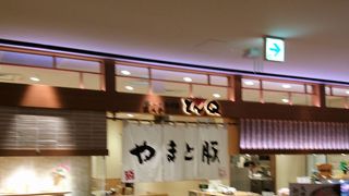 とんQ 柏高島屋ステーションモール店