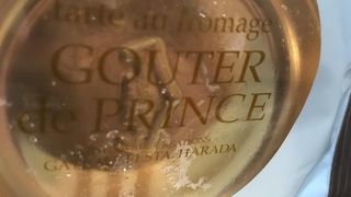 ガトーフェスタ ハラダ 中山道店