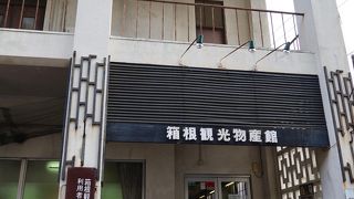 割引券を貰うなら