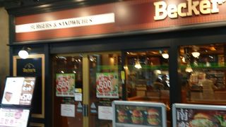 駅構内でタバコが吸えるカフェ