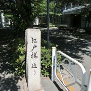 貨幣博物館を訪れた際に