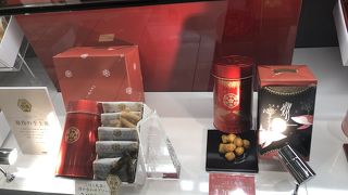 贈答用高級かりんとう