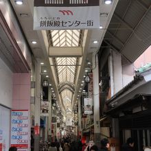 中心商店街の一つだ