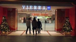 旅程最後の買い物