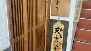 京橋駅:2回目訪問！