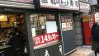 回転寿司でも新鮮