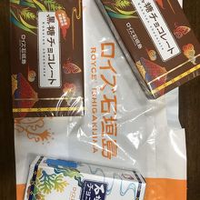ロイズ石垣島のチョコレート