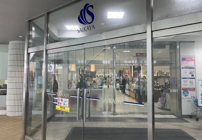 藤沢さいか屋 クチコミ アクセス 営業時間 藤沢 江ノ島 フォートラベル