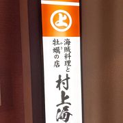 駅ビルのご当地グルメ