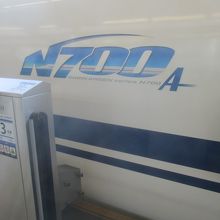 のぞみN700系