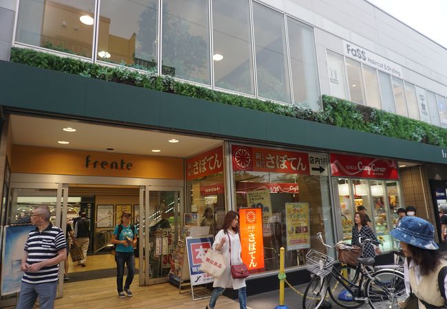 フレンテ仙川 クチコミ アクセス 営業時間 調布 狛江 フォートラベル