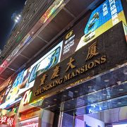 香港で両替するなら