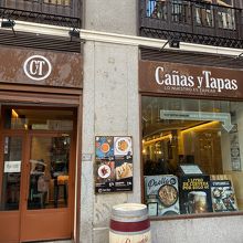 Canas y Tapas Plaza Celenque