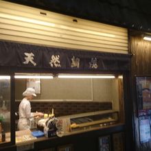 夜結構遅くまで営業している