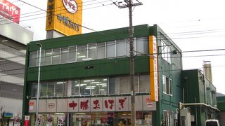 道民に愛され続けるおはぎ　～　サザエ食品 宮の森本店