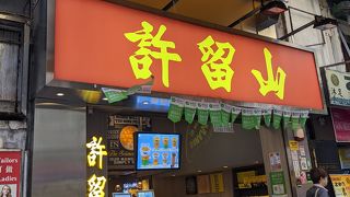 マンゴースイーツのチェーン店