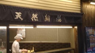 柏神社正面の鯛焼き店