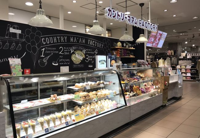 カントリーマアムファクトリー 西武本川越ペペ店 クチコミ アクセス 営業時間 川越 フォートラベル カントリーマアムファクトリー 西武本川越ペペ店 クチコミ アクセス 営業時間 川越 フォートラベル