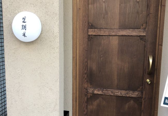 博多座近くの美味しい中華