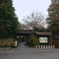 提携先の温泉「深谷花園温泉リゾート花湯の森」かなり高級感あり