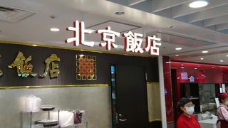 フードストリートの中華惣菜店