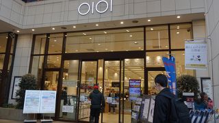 スーパーマーケットも入っていて便利