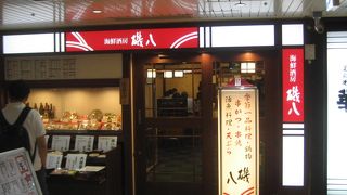 お昼の定食がなかなかいいです。