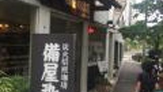 こだわりの喫茶店