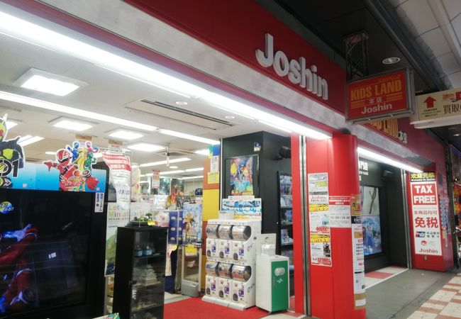 スーパーキッズランド本店 クチコミ アクセス 営業時間 ミナミ 難波 天王寺 フォートラベル