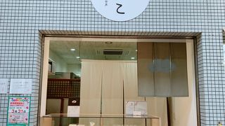 気になる和スイーツ