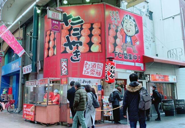 タコ焼きの名店