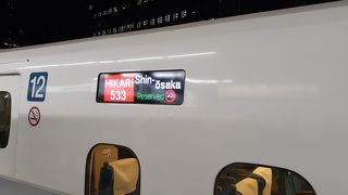 2020年２月24日の東京20時03分発ひかり533号新大阪行きの様子について