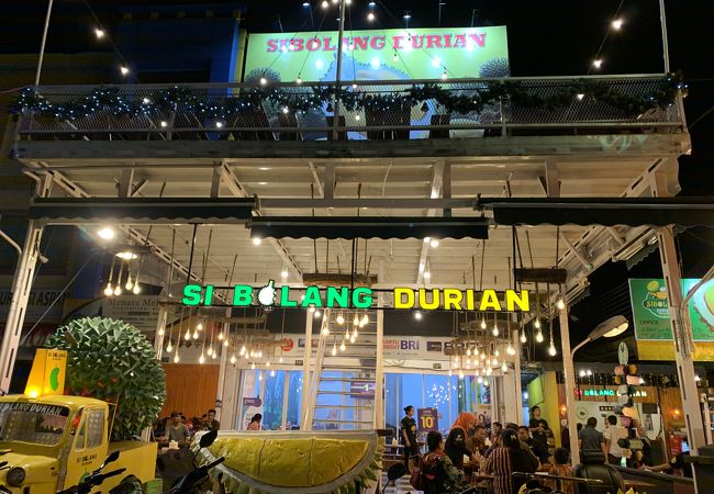 Sibolang Durian