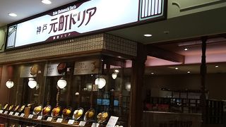 お昼にゆっくりとドリア