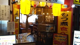 ざっくばらんの大衆居酒屋