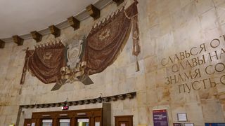 プロシャーチ レヴォリューツ駅